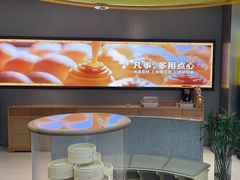 -蔡澜点心·粤菜(嘉里中心店)