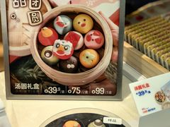 -红星前进面包牛奶公司(君太店)