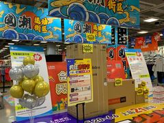 -上品折扣(回龙观店)