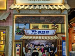 -姜胖胖无限自助烤肉(罗湖宝能店)