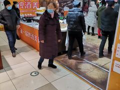 -秋林食品(秋林公司店)