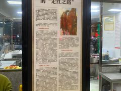 -晓马鸭店(新芜路店)