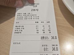 -闫家驴肉老店(华电一校店)