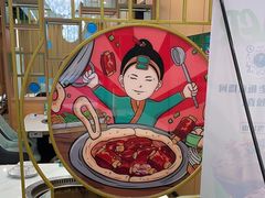 -满兴咱妈烀饼铁锅炖(兰州北街店)