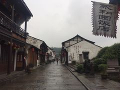 -绍兴书圣故里景区