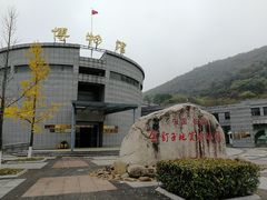 -金钉子远古世界景区