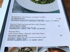 菜单-G+KITCHEN(龙湖狮山天街店)