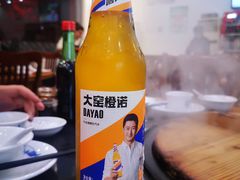 大窑汽水-渔文乐农庄