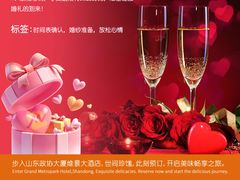 -山东政协大厦维景大酒店