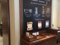 -星巴克臻选(思南公馆店)