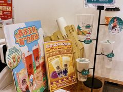 -放哈·甜醅子奶茶创造者(正宁路店)