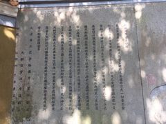 -普陀山风景区-佛顶山