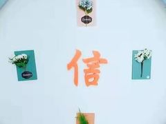 -雅逸居海鲜小厨