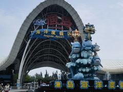 -渔岛海洋度假区