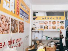 -普宁反沙番薯芋头