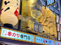 -心斋桥