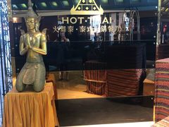 -火舞泰·泰式海鲜火锅餐厅(世纪城店)