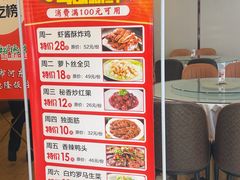 -裕德隆清真饭庄·天津特色菜(河东店)
