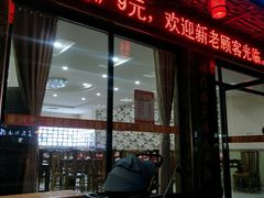 门面-鹅火锅(翡翠路店)