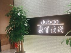 -聚宝渔港.五钻酒家(上地店)