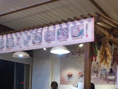 -峨眉山豆腐脑(解放路店)