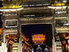 -台儿庄古城