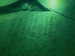 -白鹤梁水下博物馆