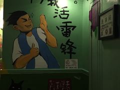 -广州迷途主题旅馆(海珠广场店)