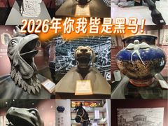 -北京世纪金源购物中心(远大路店)