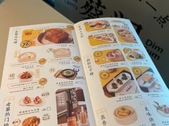 -蔡澜点心·粤菜(丽泽天街店)