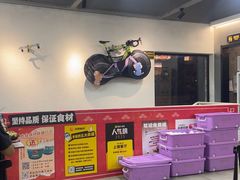 -老黑板筋(顺义总店)