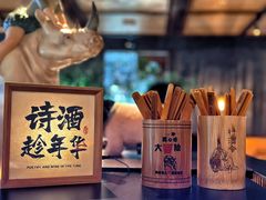 -庐灶江南·江南菜·四合院Bistro(东直门雍和宫·原华侨宾馆店)