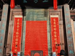 -胡氏古民居建筑