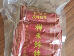 -祥禾饽饽铺·中式糕点(天津河东美福园店)