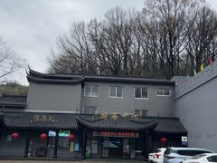 -陶祖圣境风景区