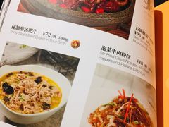 菜单-鹿港小镇(霄云店)