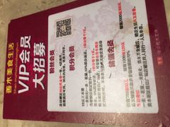 -贵木日本料理·铁板烧(新地假日广场店)