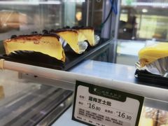 -蜂蝶来饼店(拱北总店)
