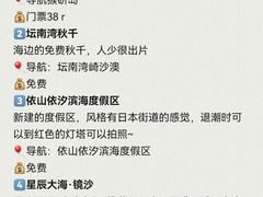 -坛南湾阿强农家乐.海鲜大排档老字号(福州地标美食店)