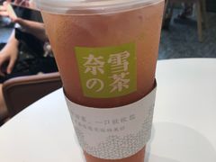 -奈雪的茶(湖滨银泰in77C区PRO店)