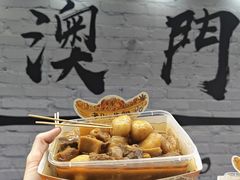 -老day牛杂(官也街总店)