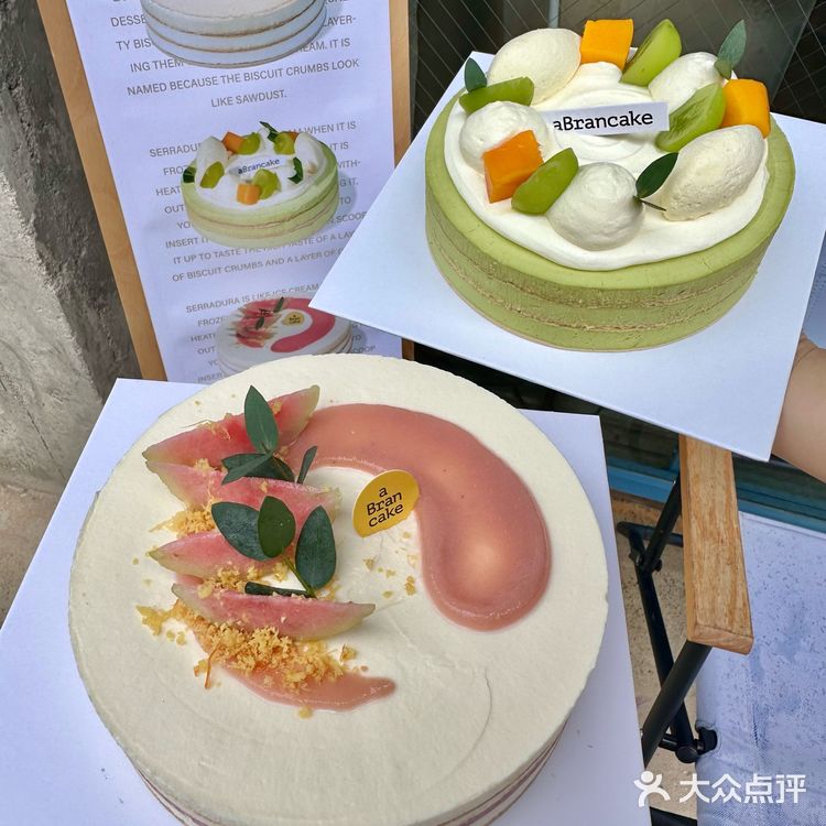 厦门｜📘 aBrancake木糠蛋糕