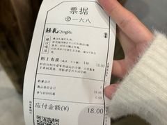 -李山山茶事(景枫店)