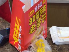 -味多美蛋糕(安定门店)