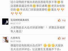 盛京一禾-盛京一禾