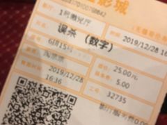 -金逸影城(哥伦布店)