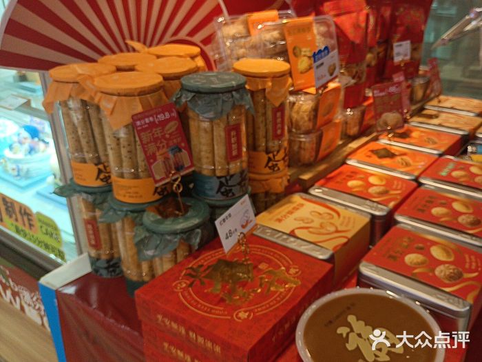 MANFEN聚满分西点(远洋大信店)图片
