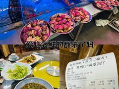 -老家黄墩小错鸡·活海鲜