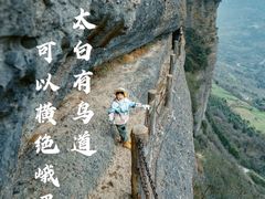 -剑门关风景区