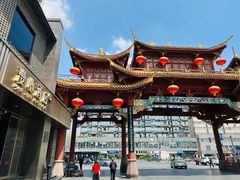 -成都宽窄巷子漫心酒店